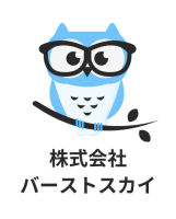 株式会社バーストスカイ・E-ラーニングシステム